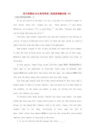 四川省洪雅县高考英语二轮复习 阅读理解训练(6)试卷