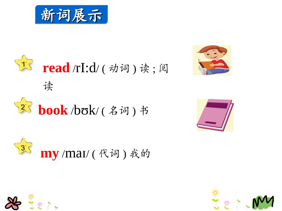 Lesson7Homework_第3页