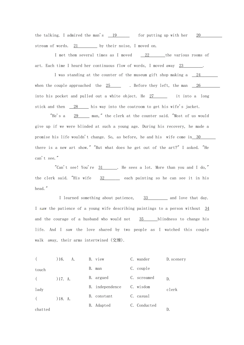 天津市南开区南大奥宇培训学校届高三英语上学期第三次月考试卷_第3页