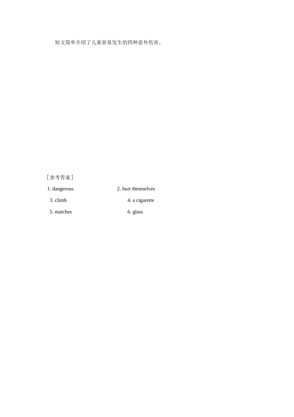 初中英语挑战中考阅读(二)全国通用 试题_第2页