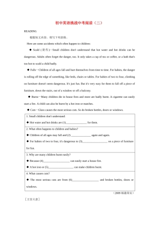 初中英语挑战中考阅读(二)全国通用 试题