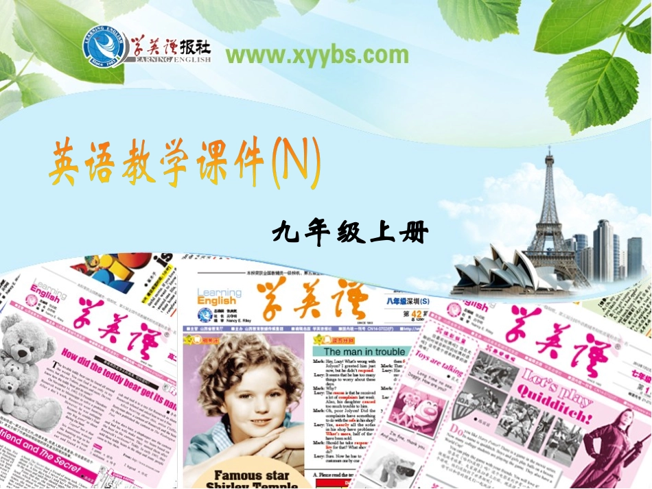 U1Integratedskills_第1页