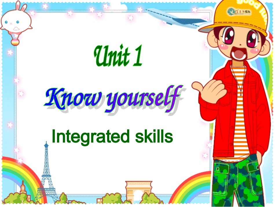 U1Integratedskills_第2页
