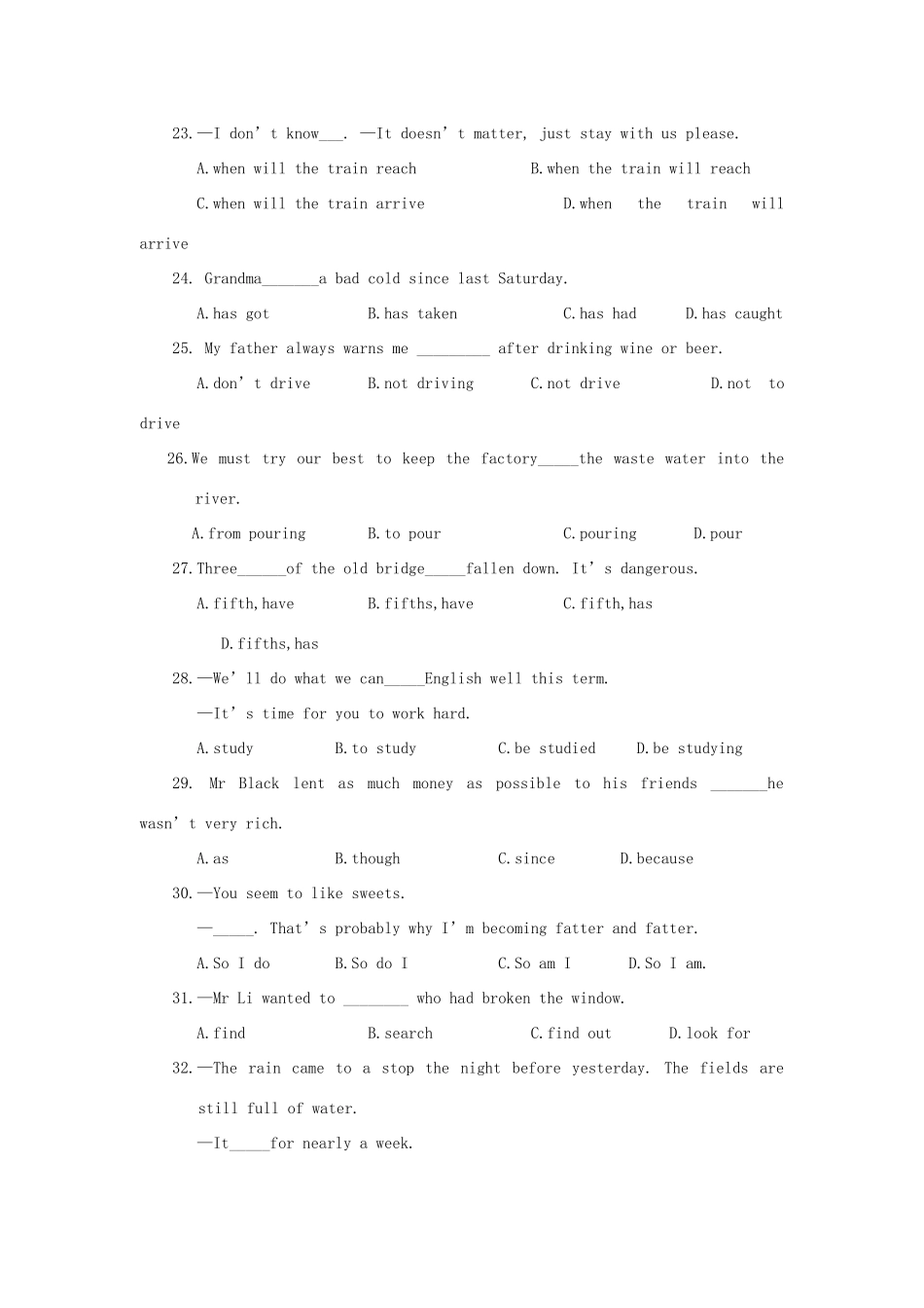 中考英语模拟测试二十试卷_第3页