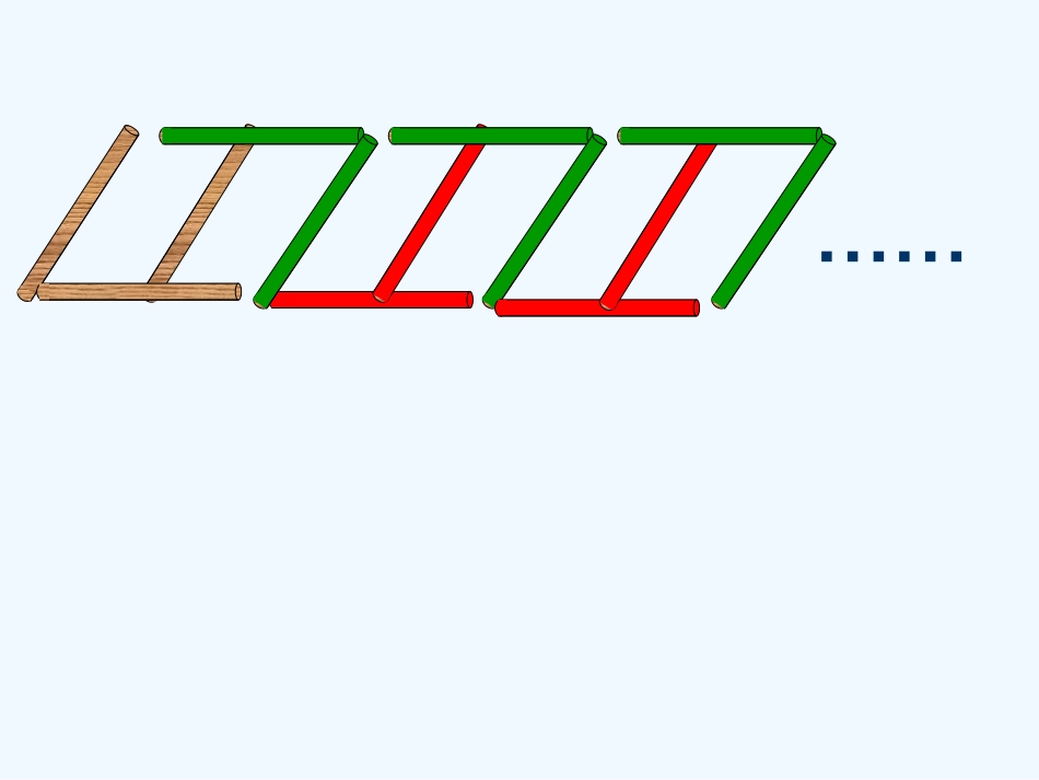 2014年六上16图形中的规律_第2页