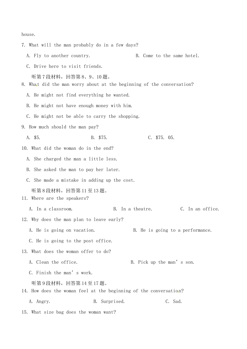 山东省德州市跃华学校高二英语下学期期中试卷试卷_第2页