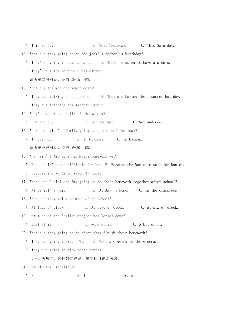 中考英语模拟试卷 人教新目标版试卷_第2页