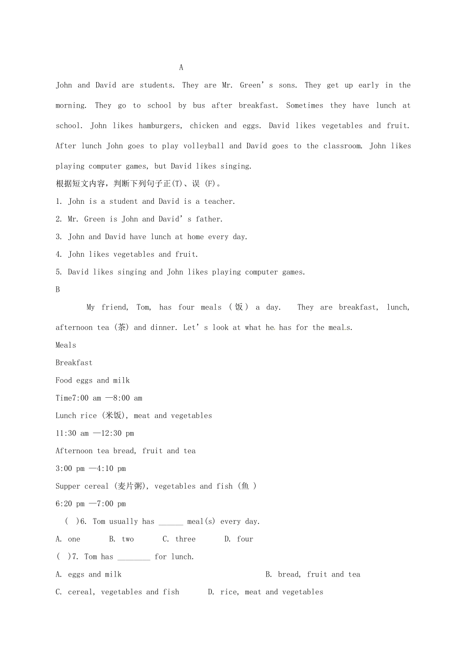 山东省济宁市七年级英语上学期第六周周练试卷 人教新目标版试卷_第2页