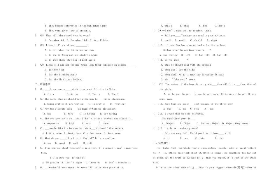 九年级下学期第一次阶段性测试英语试卷新人教版试卷_第2页