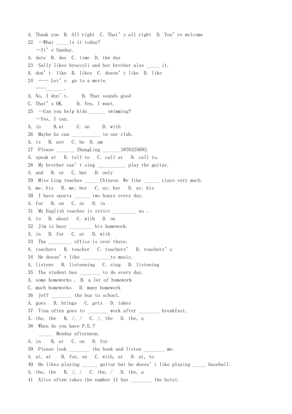 山东省泰安市七年级英语下学期期中试卷试卷_第2页