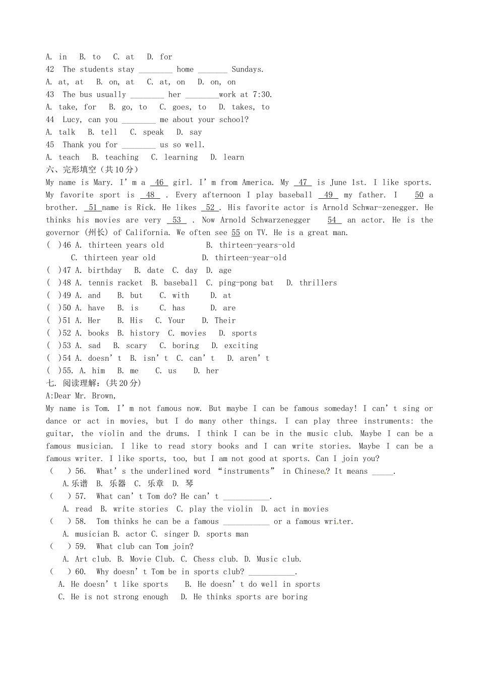 山东省泰安市七年级英语下学期期中试卷试卷_第3页