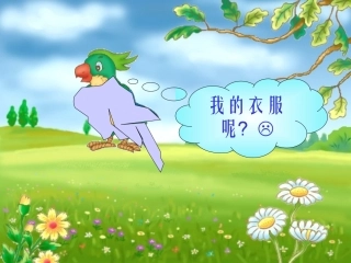 《迷彩服》迷彩服1