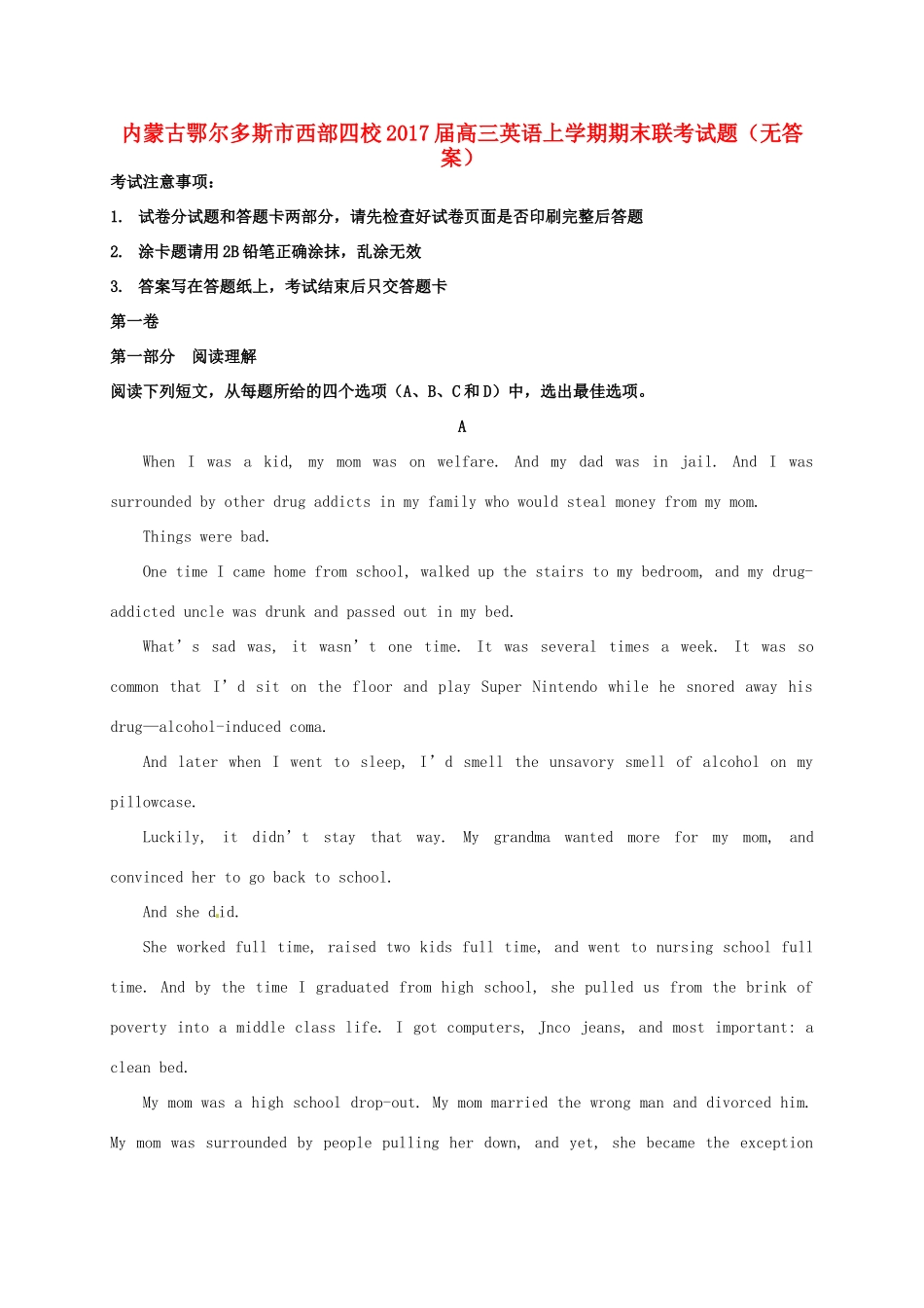 内蒙古鄂尔多斯市西部四校高三英语上学期期末联考试题(无答案) 试题_第1页