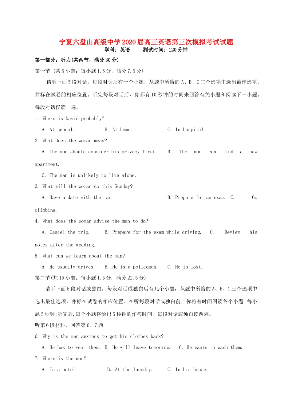 宁夏六盘山高级中学2020届高三英语第三次模拟考试试卷_第1页