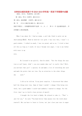 吉林省白城市洮南十中高一英语下学期期中试卷