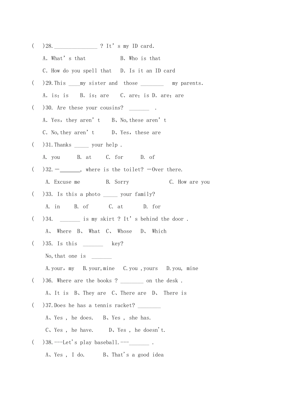 四川省中江县八校七年级英语上学期半期联考试卷 人教新目标版试卷_第3页