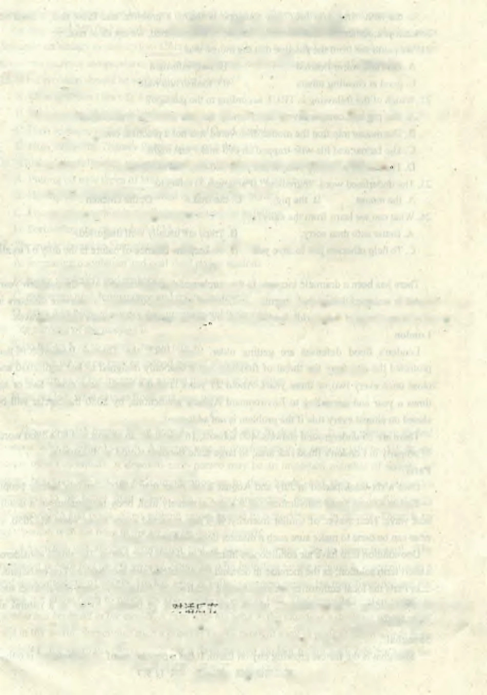 山东省青州市 高二英语上学期第一次阶段性检测试卷(PDF)试卷_第1页