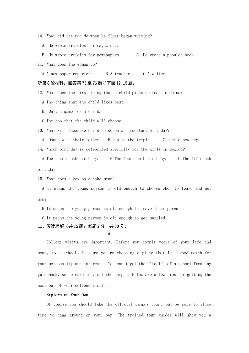 天津市静海区高一英语11月月考试卷_第2页