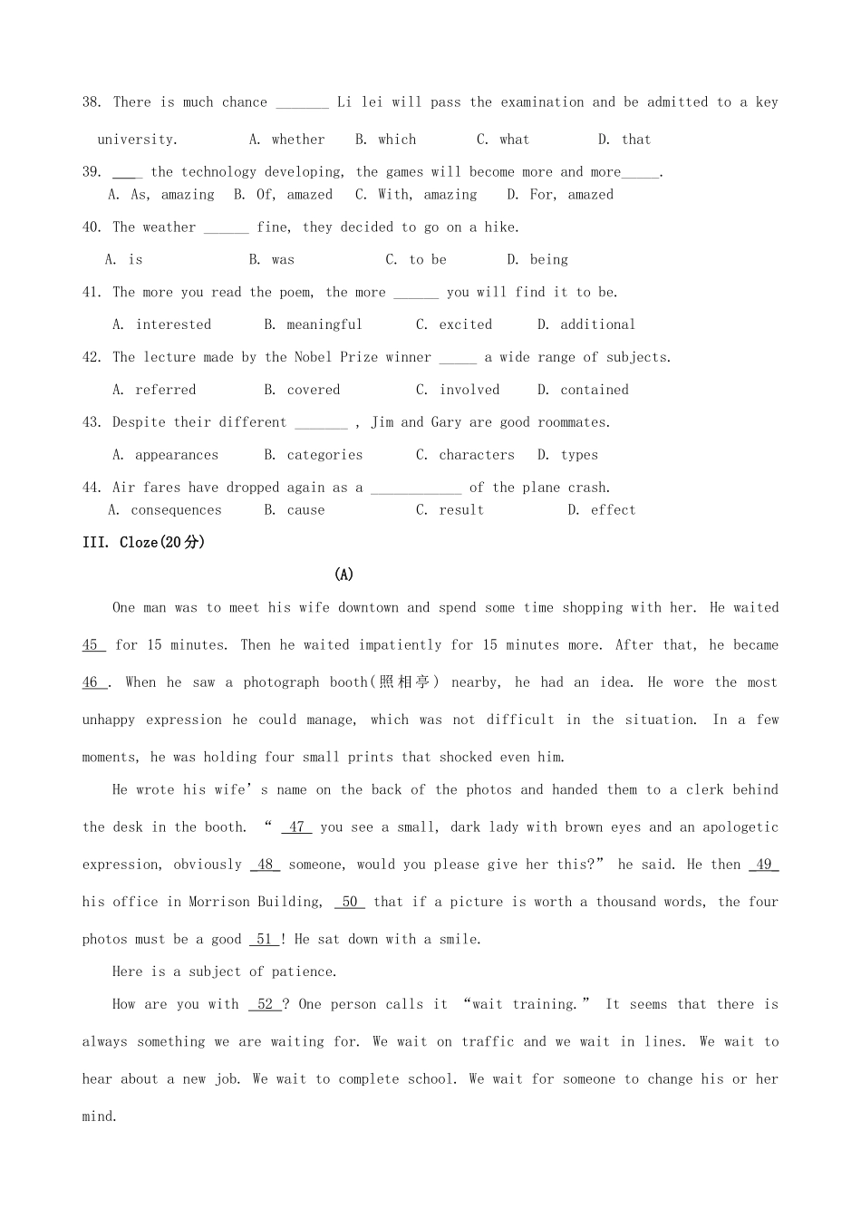 大学一附中高考英语模拟考试卷_第2页