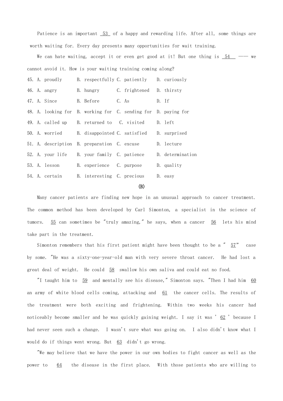 大学一附中高考英语模拟考试卷_第3页