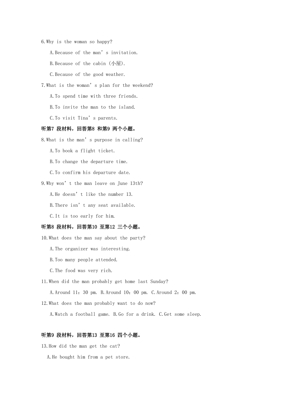 安徽省巢湖市 高二英语第二次月考试卷试卷_第2页