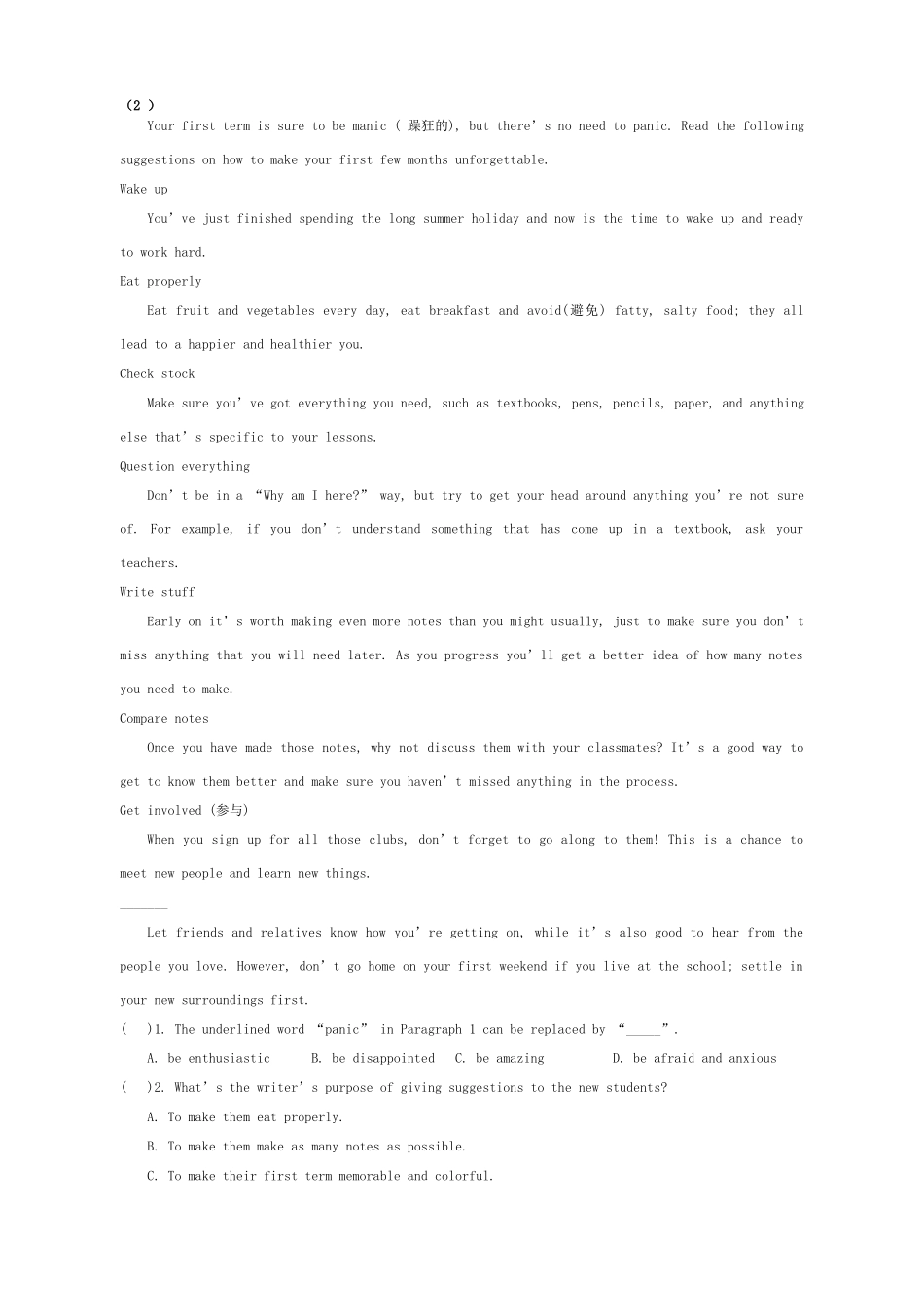 中考英语复习 冲刺班精品阅读 人教新目标版试卷_第2页