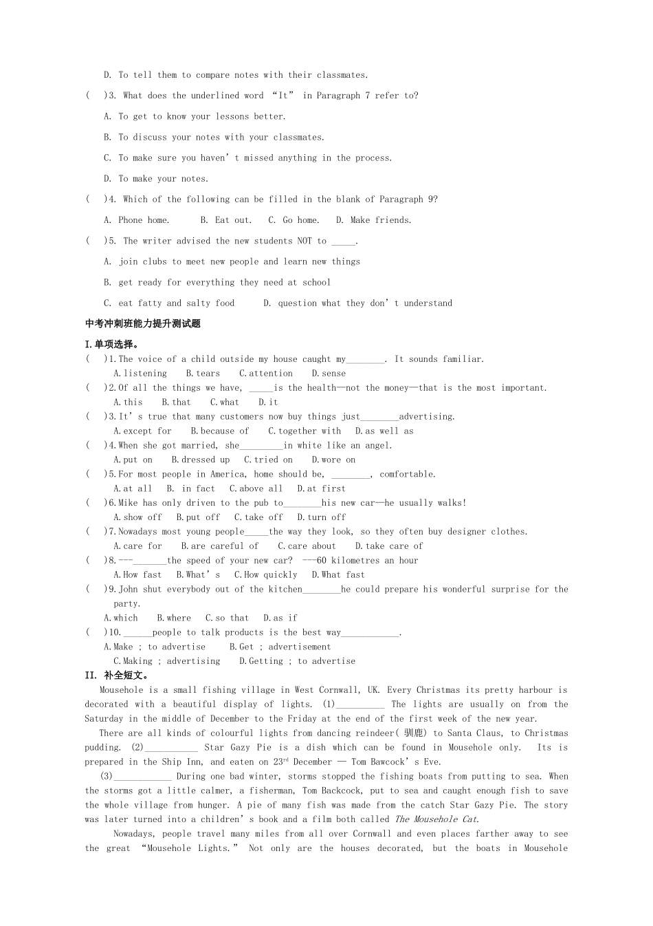 中考英语复习 冲刺班精品阅读 人教新目标版试卷_第3页
