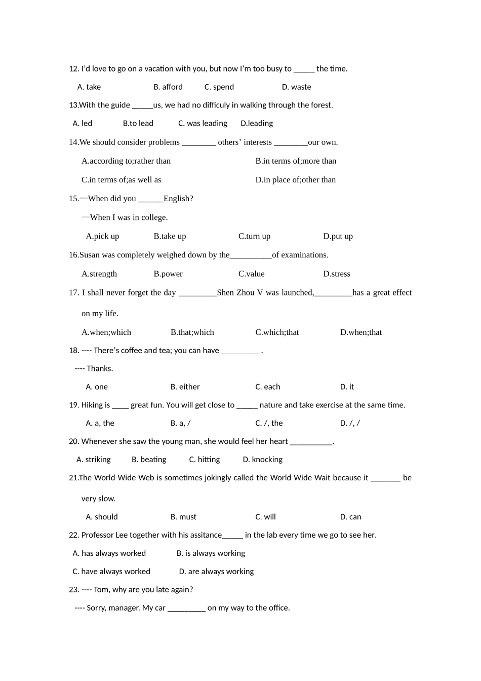 天津市芦台一中10-11年高二英语上学期开学考试外研版试卷_第2页