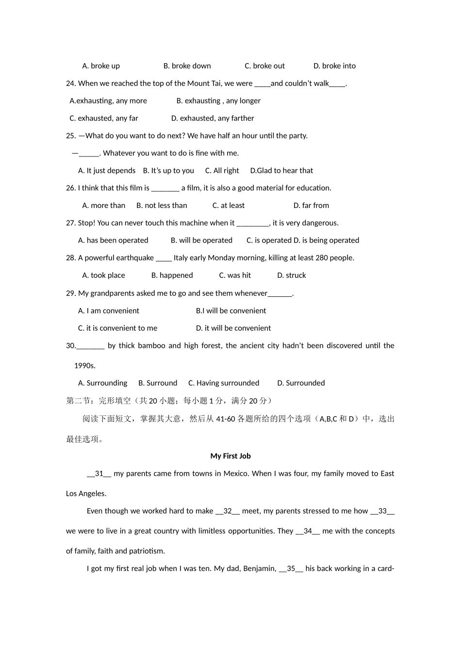 天津市芦台一中10-11年高二英语上学期开学考试外研版试卷_第3页