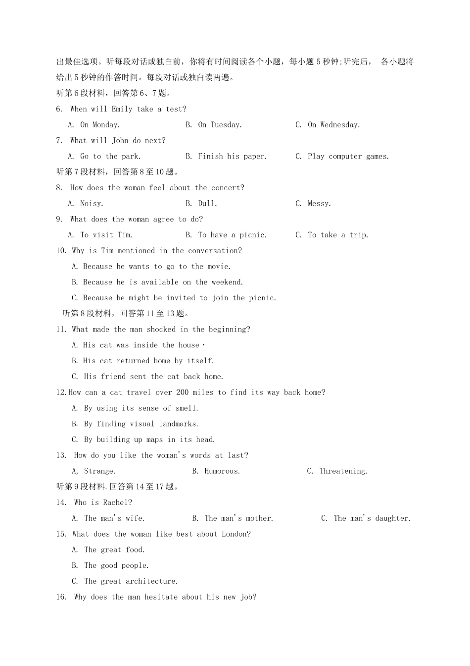 山西省太原市高三英语模拟试卷(二) 试卷_第2页