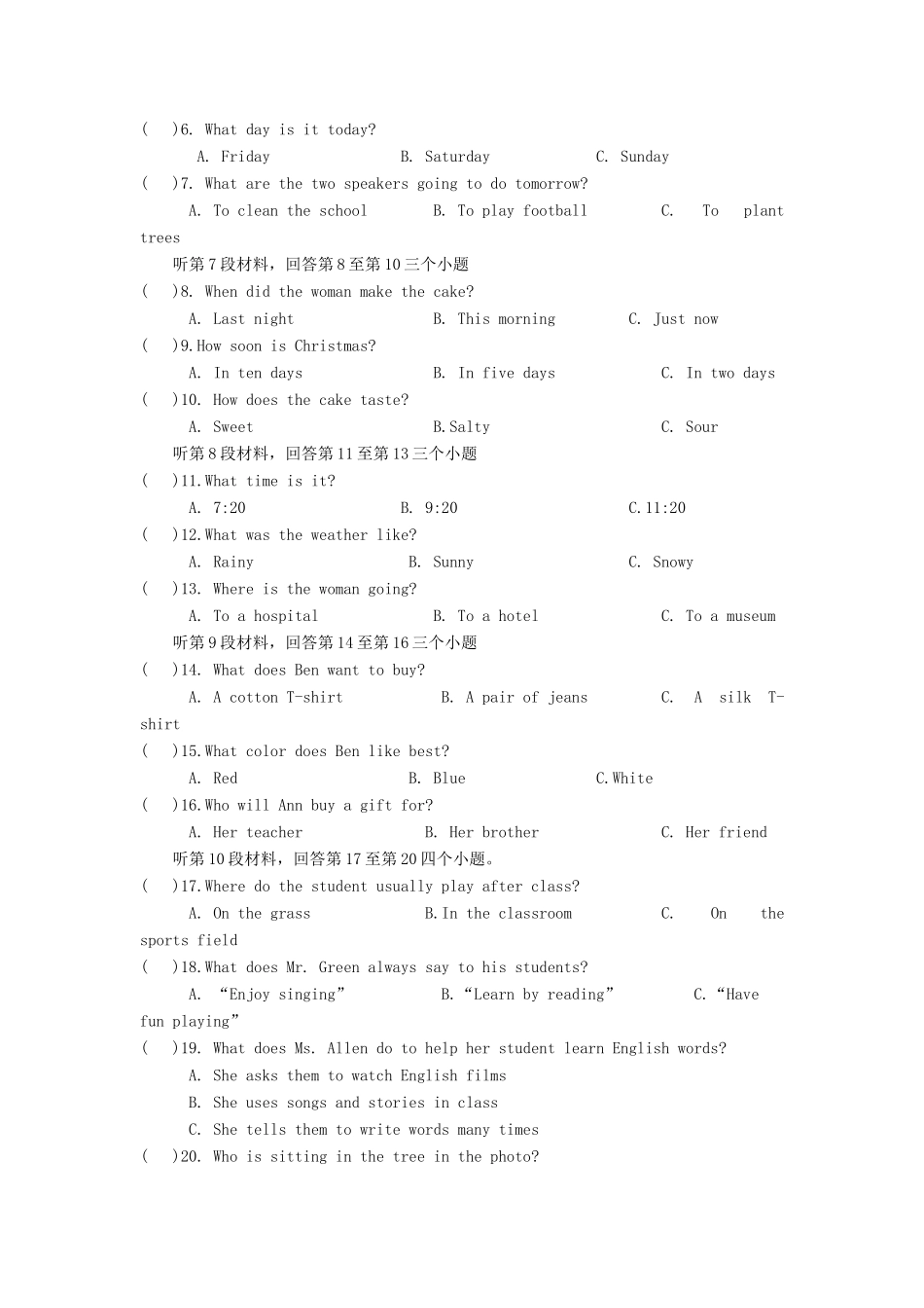 四川省泸州市届九年级英语上学期期中试卷 人教新目标版试卷_第2页