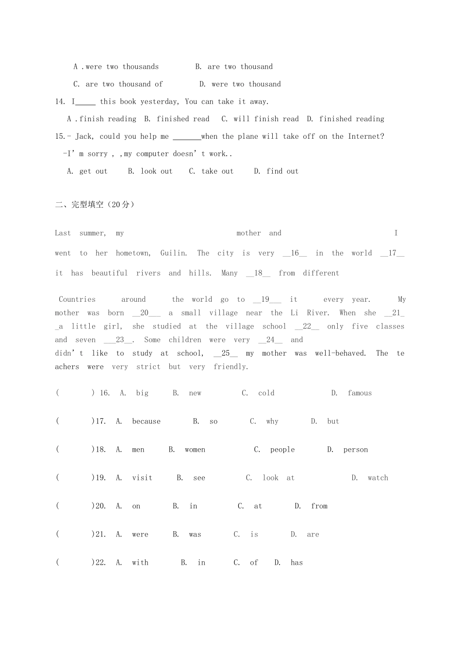 山东省七年级英语下学期第二次月考试卷 人教新目标版试卷_第2页