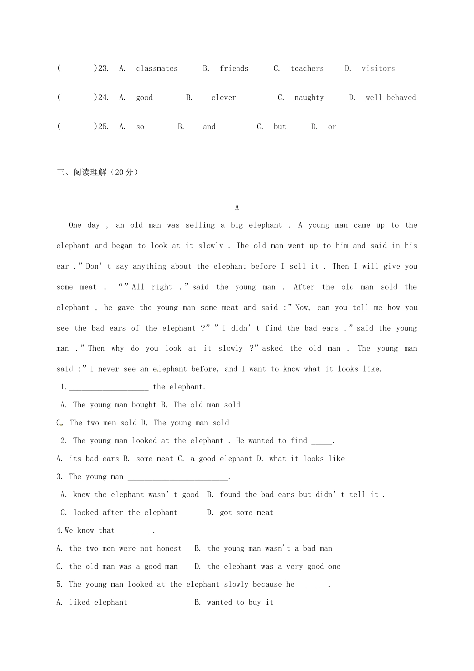 山东省七年级英语下学期第二次月考试卷 人教新目标版试卷_第3页