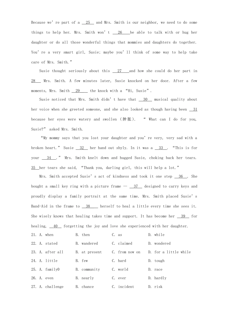 吉林省东北师大附中高三英语第二次竞赛试卷_第3页