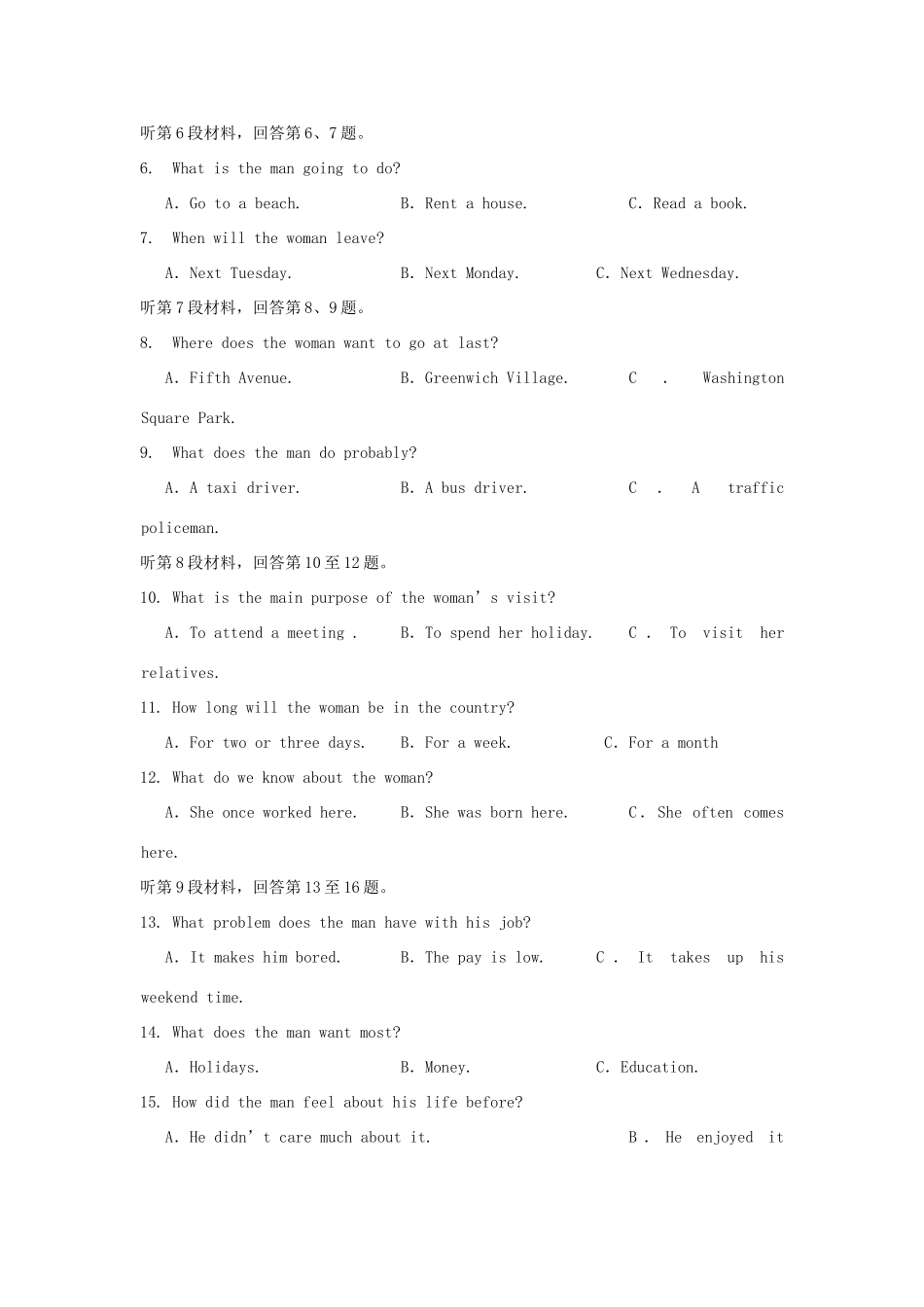 安徽省舒城县高一英语5月月考试卷试卷_第2页