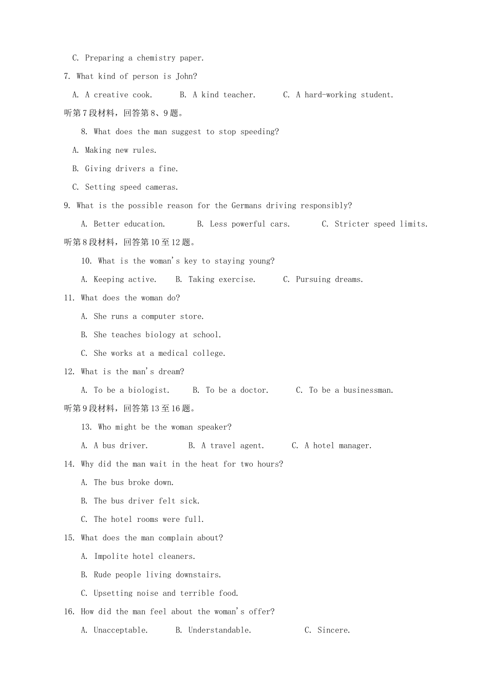 高三英语9月起点质量检测试卷(含听力)_第2页