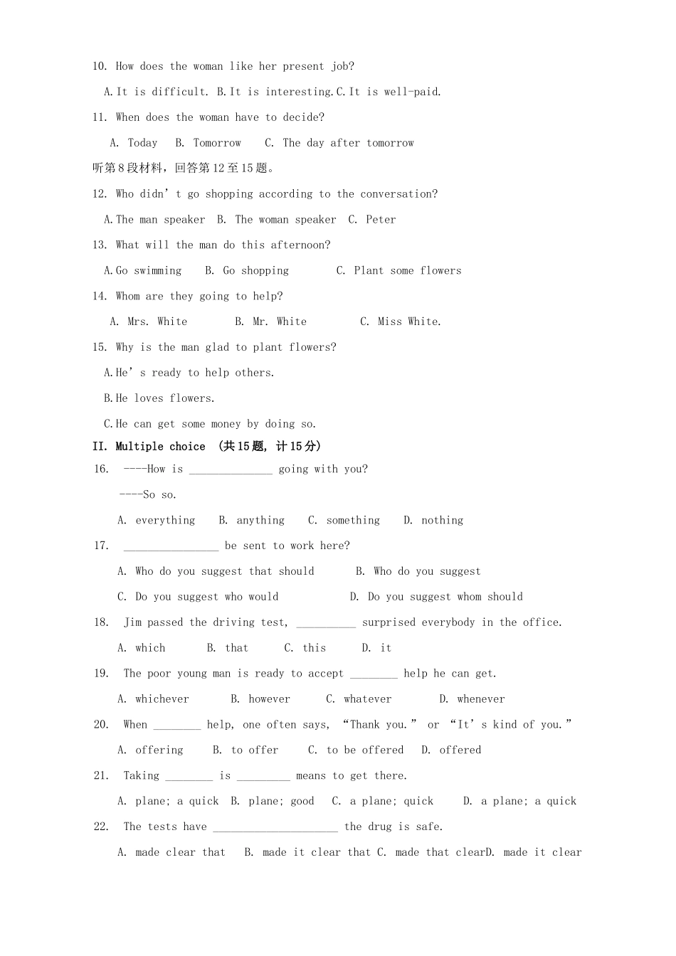 安徽省淮南一中高二英语Units11-13单元测试卷 新课标试卷_第2页