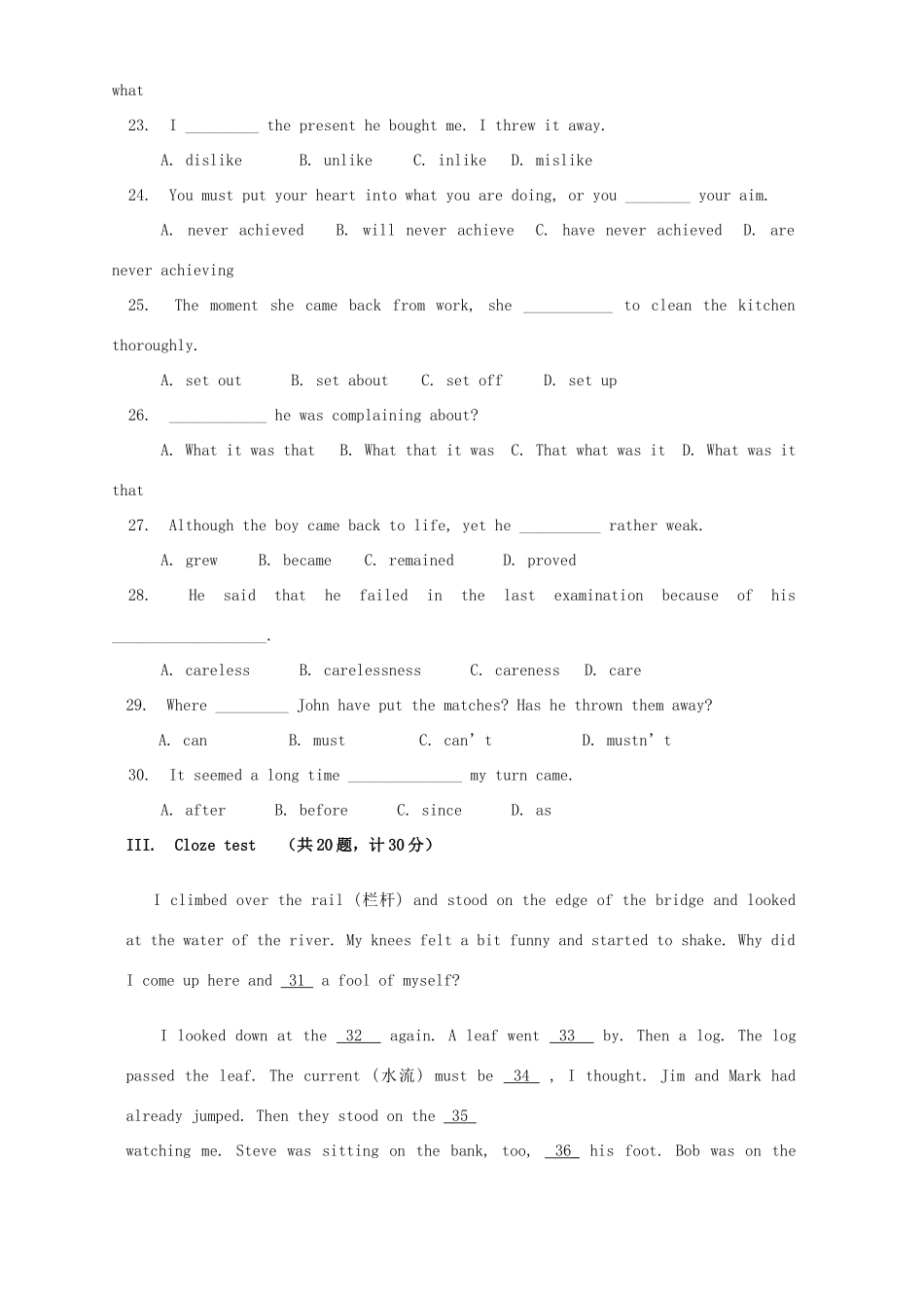 安徽省淮南一中高二英语Units11-13单元测试卷 新课标试卷_第3页