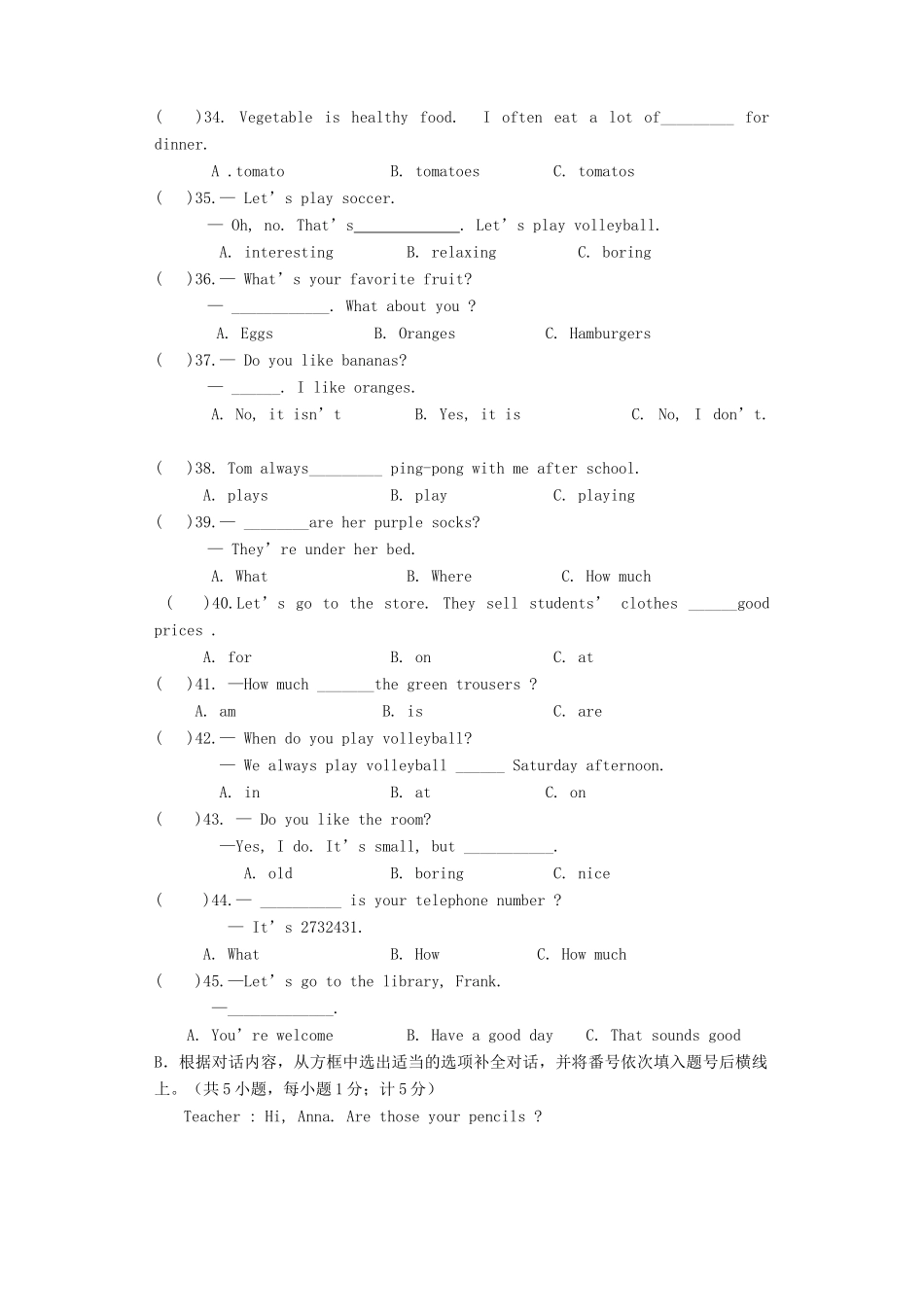 四川省成都简阳市七年级英语上学期期末检测试卷_第3页