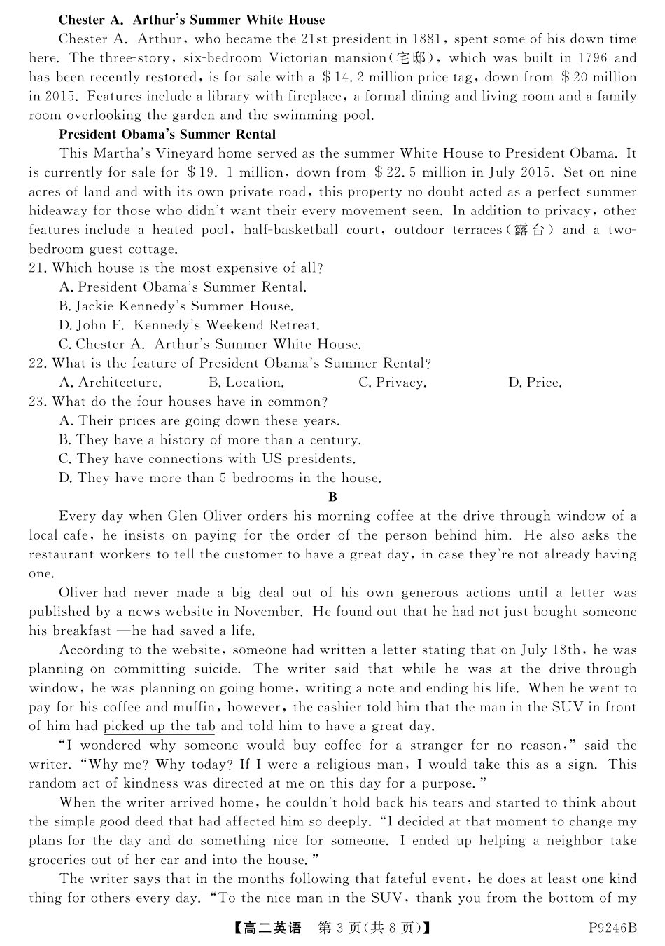 安徽省宣城市八校 高二英语上学期期末联考试卷(PDF)试卷_第3页