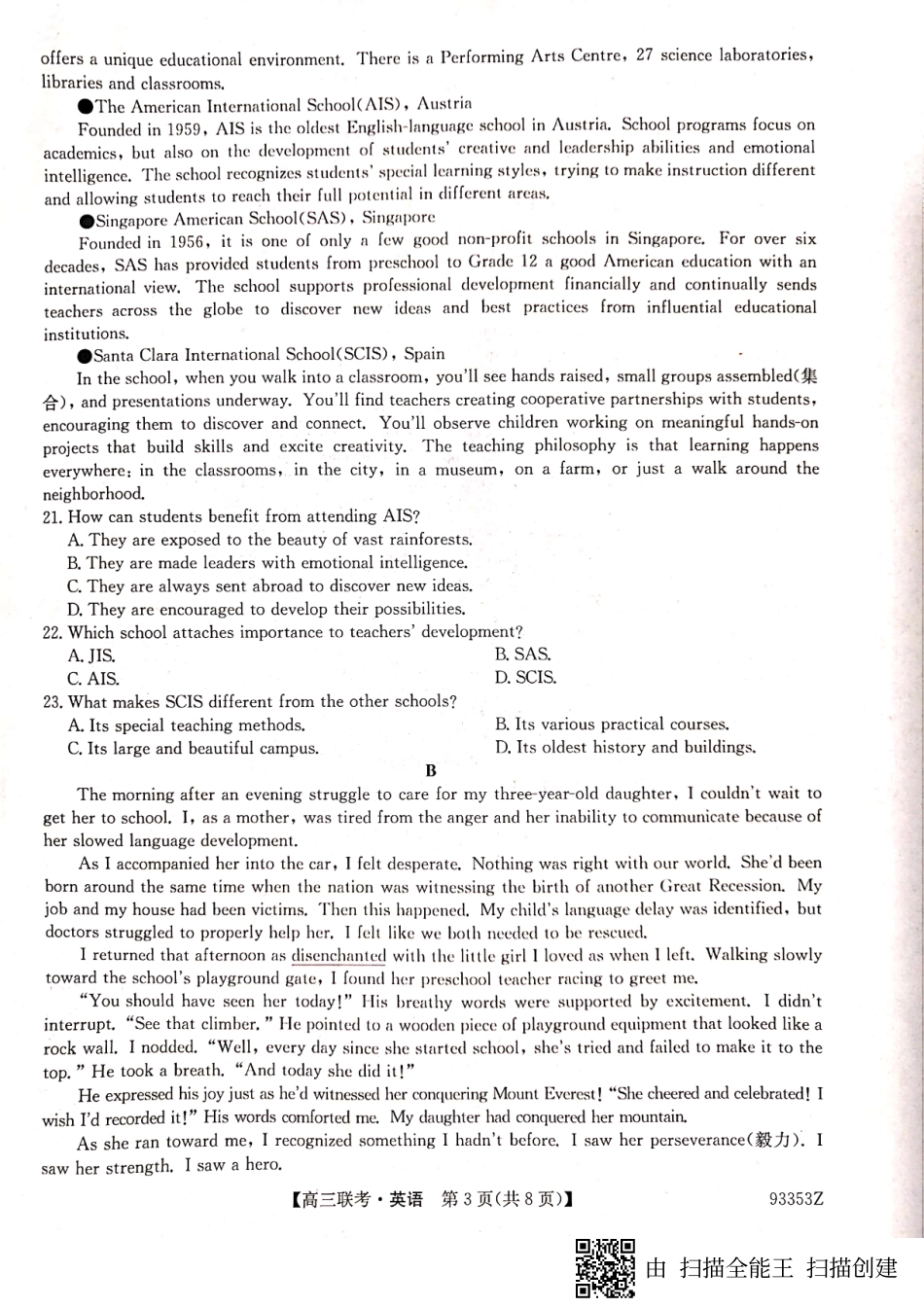 山东省菏泽市高三下学期第一次模拟考试英语试卷(图片版) 山东省菏泽市高三英语下学期第一次模拟考试试卷(PDF) 山东省菏泽市高三英语下学期第一次模拟考试试卷(PDF)_第3页