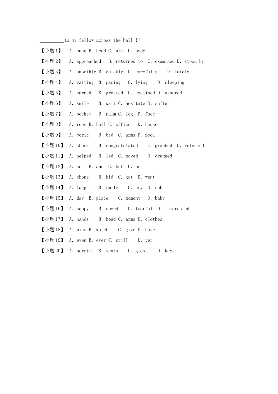 北京市东城区高考英语二轮复习 完形填空联训(4) 试题_第2页