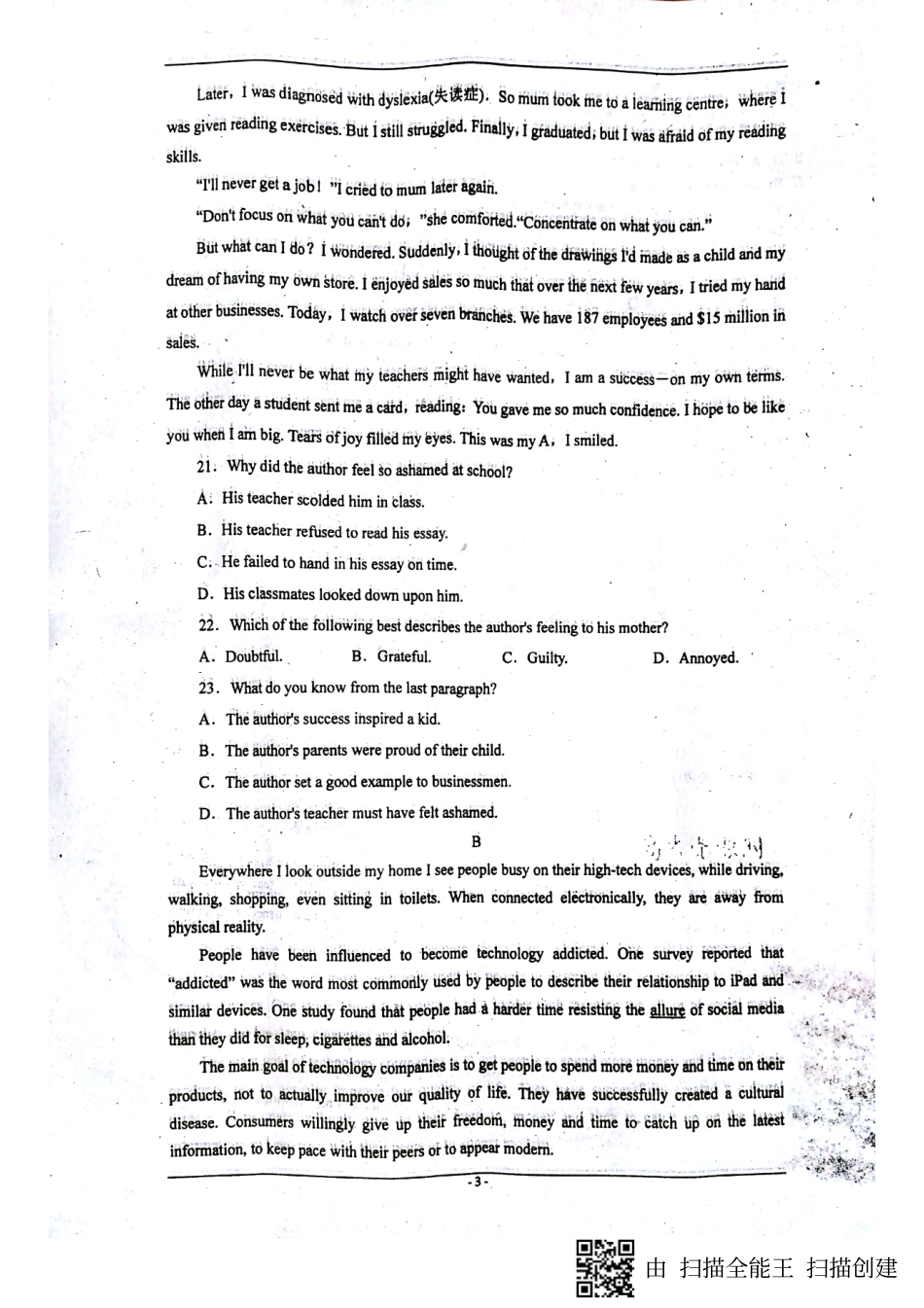 山东省单县高三英语上学期第三次月考试卷(PDF)试卷_第3页