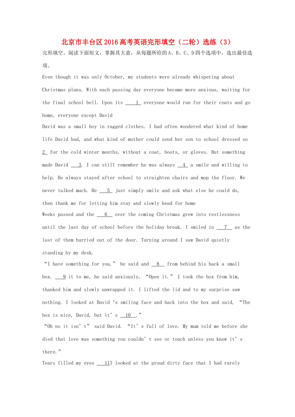 北京市丰台区高考英语二轮复习 完形填空选练(3) 试题_第1页