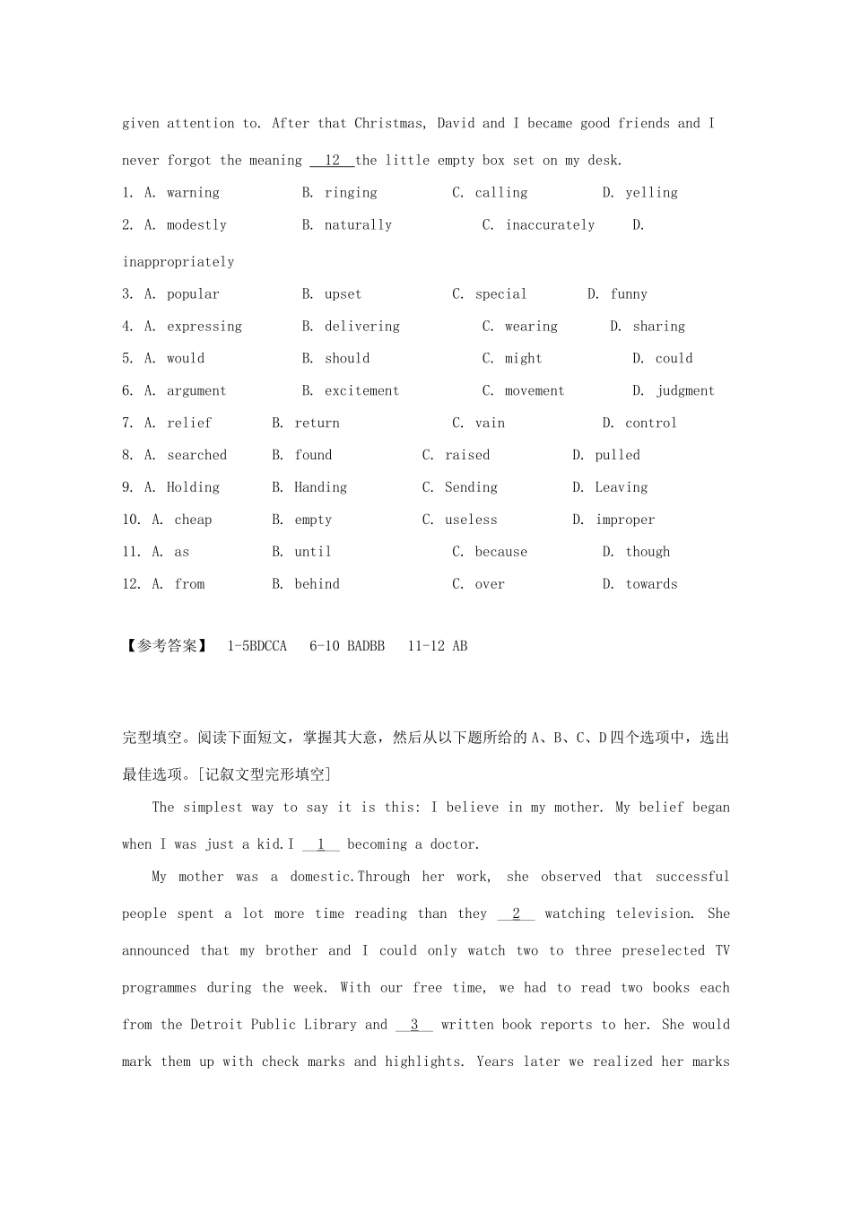 北京市丰台区高考英语二轮复习 完形填空选练(3) 试题_第2页