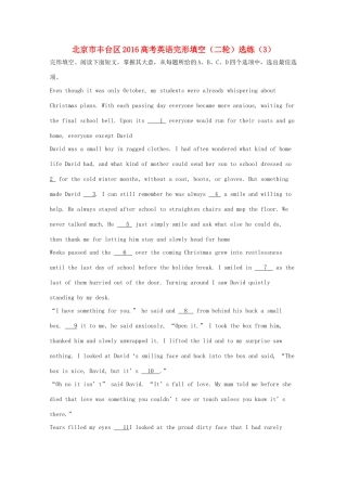 北京市丰台区高考英语二轮复习 完形填空选练(3) 试题