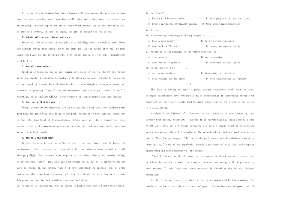 吉林省梅河口一中 高二英语上学期期末考试试卷_第2页