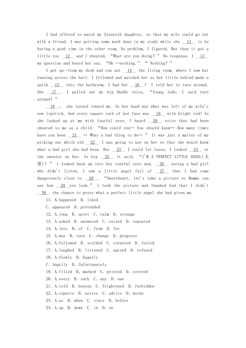 安徽省高考英语一轮复习课时作业(23)模块8 Unit 23 Conflict 北师大版试卷_第2页