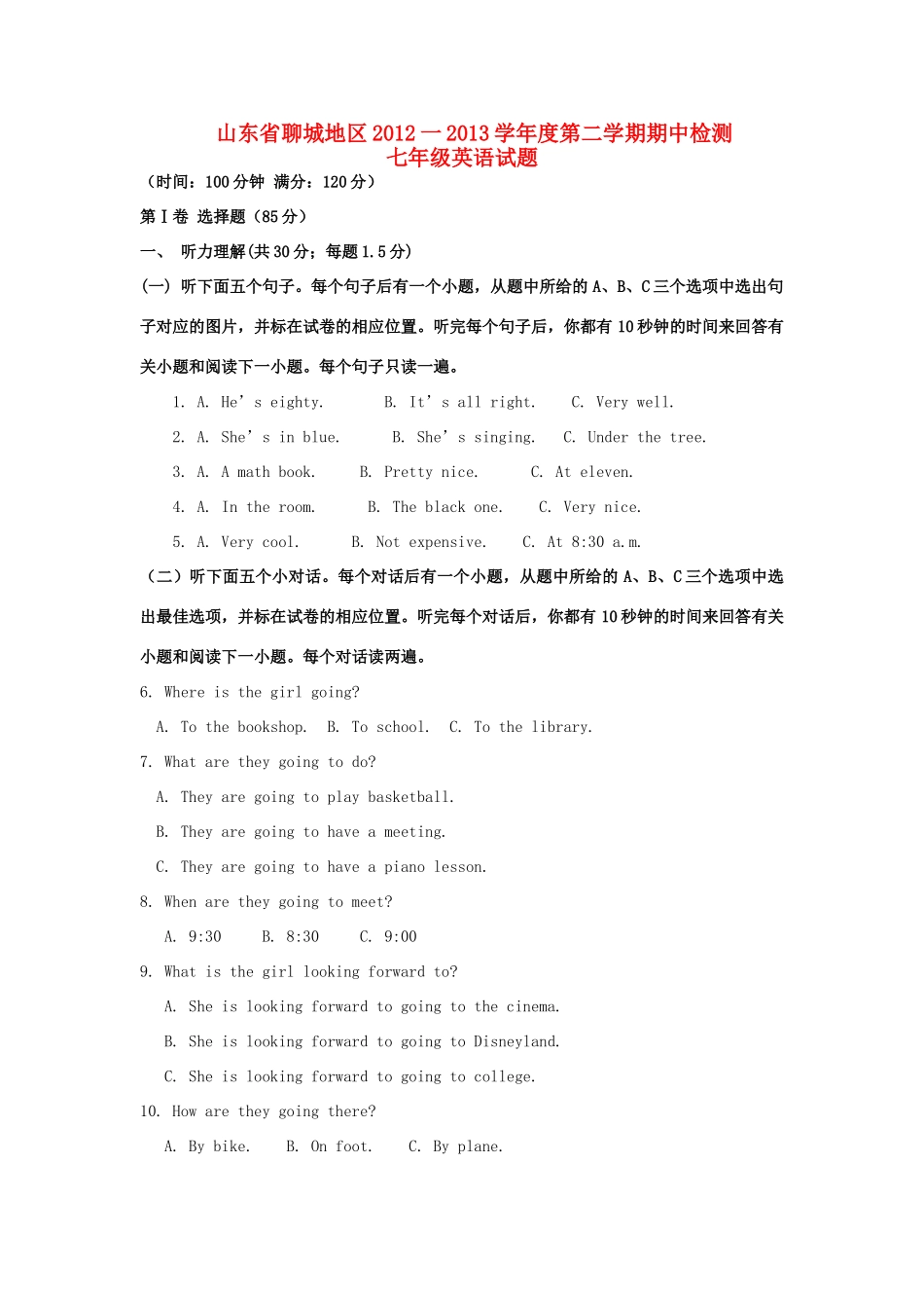 山东省聊城地区七年级英语第二学期期中检测试卷 外研版试卷_第1页