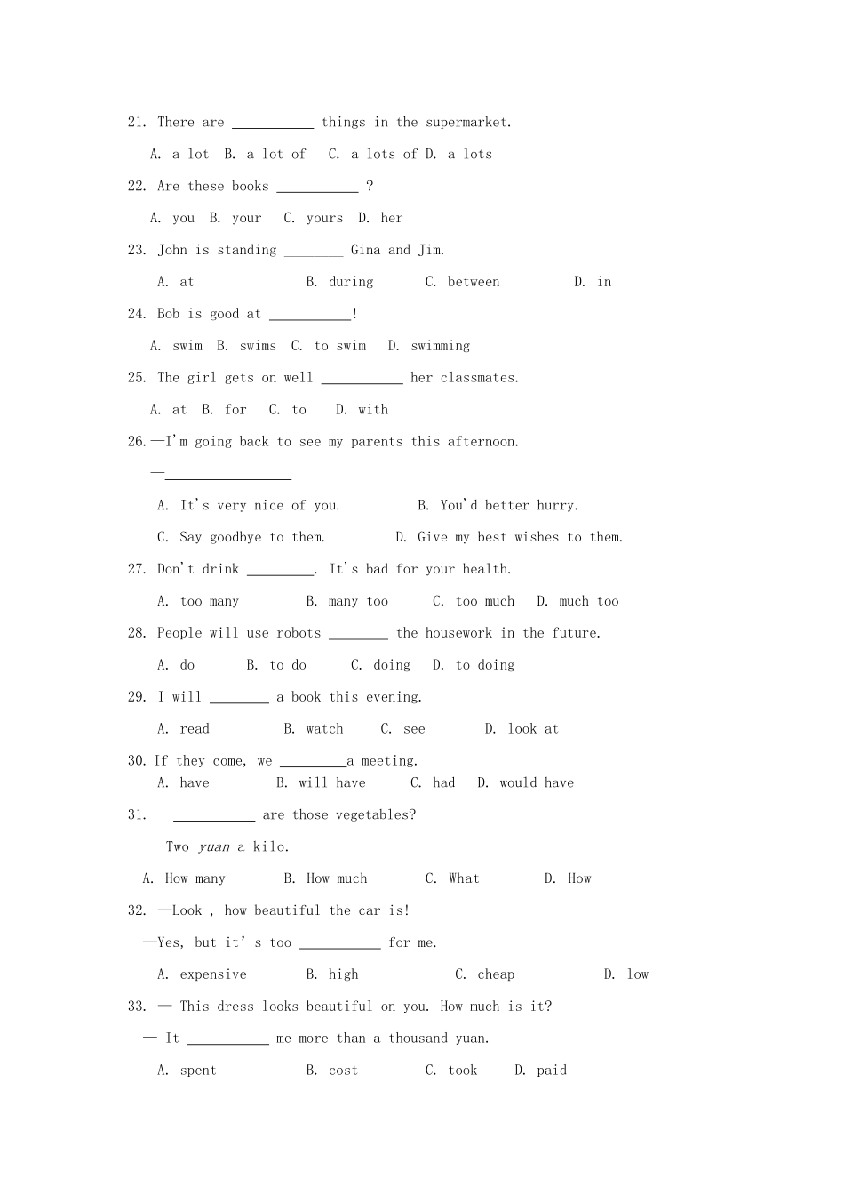 山东省聊城地区七年级英语第二学期期中检测试卷 外研版试卷_第3页